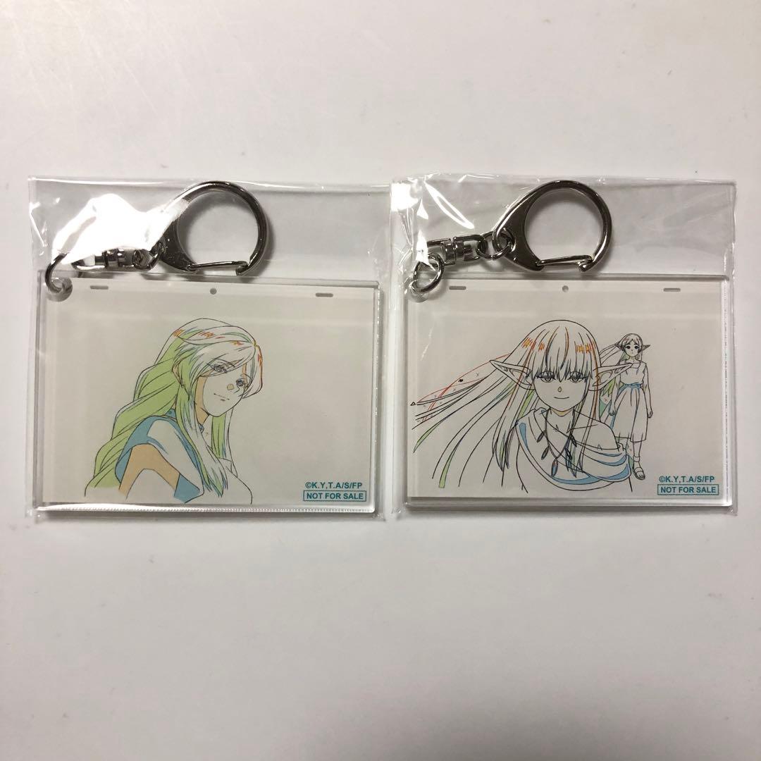 葬送のフリーレン 特典 原画 アクリルキーホルダー ゼーリエ フランメ フェルン