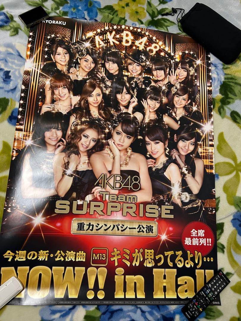 CRぱちんこAKB48 重力シンパシー　Ｂ１ポスター　未使用品