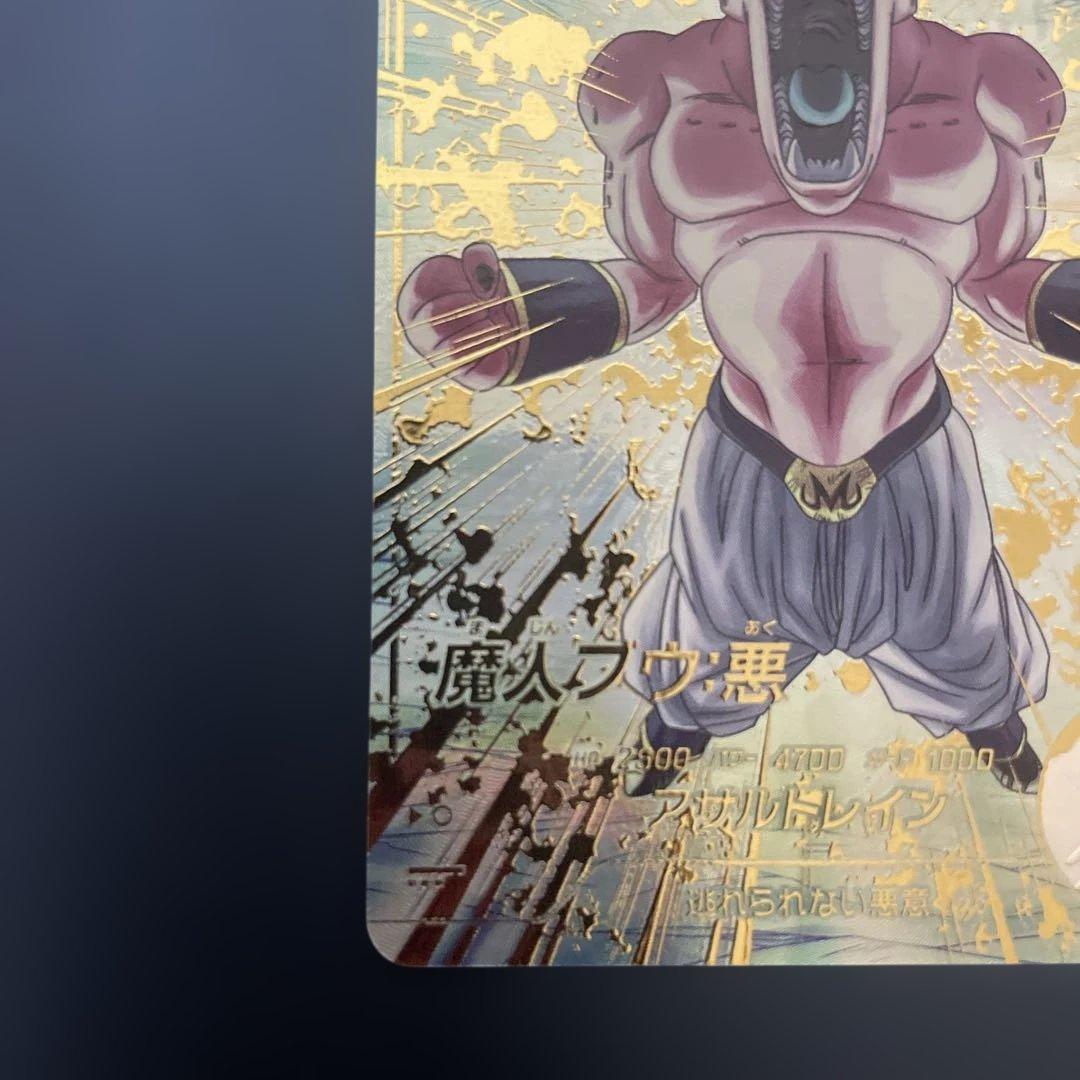 sdv6-066 魔人ブウ:悪 パラレル 美品