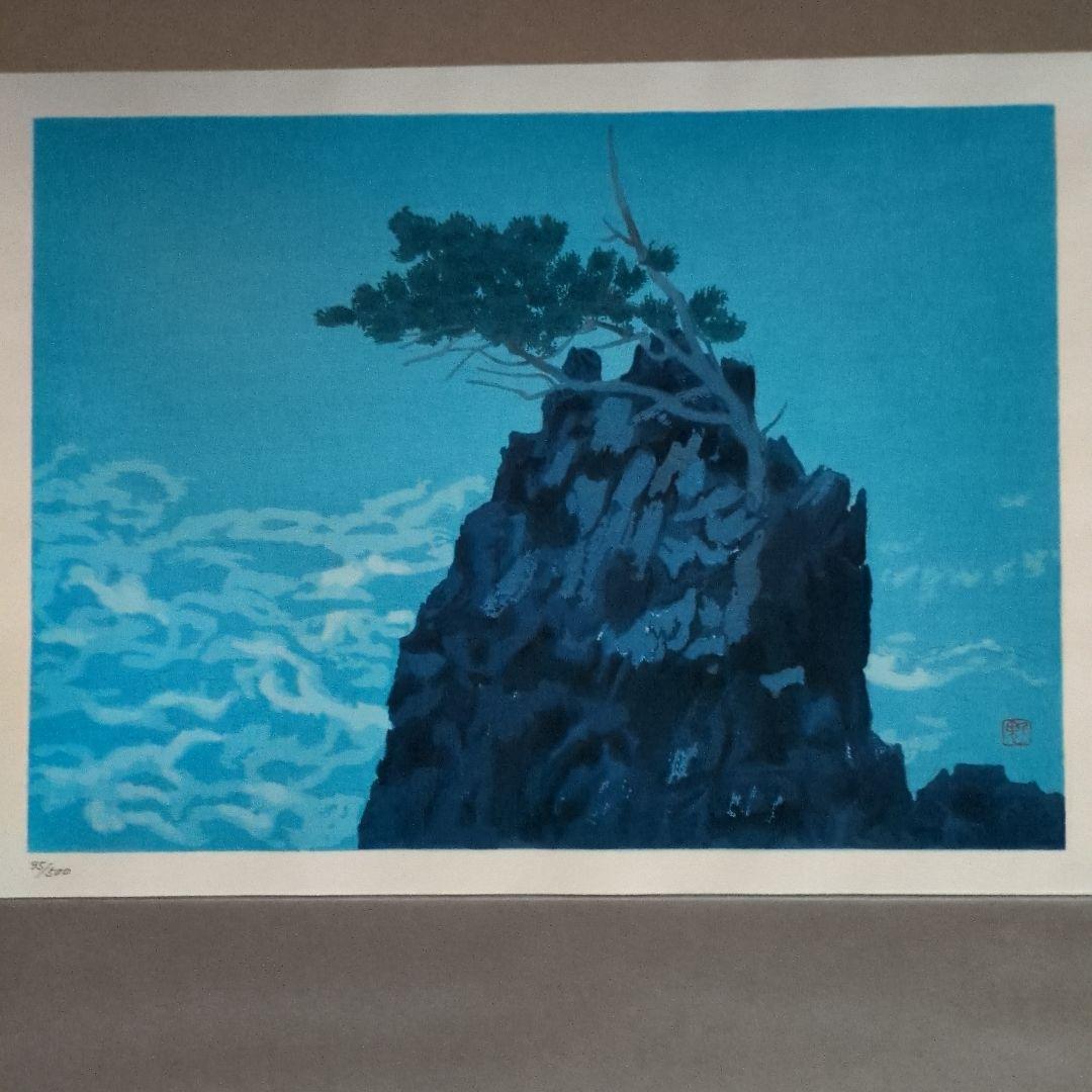 東山魁夷の木版画「潮音」