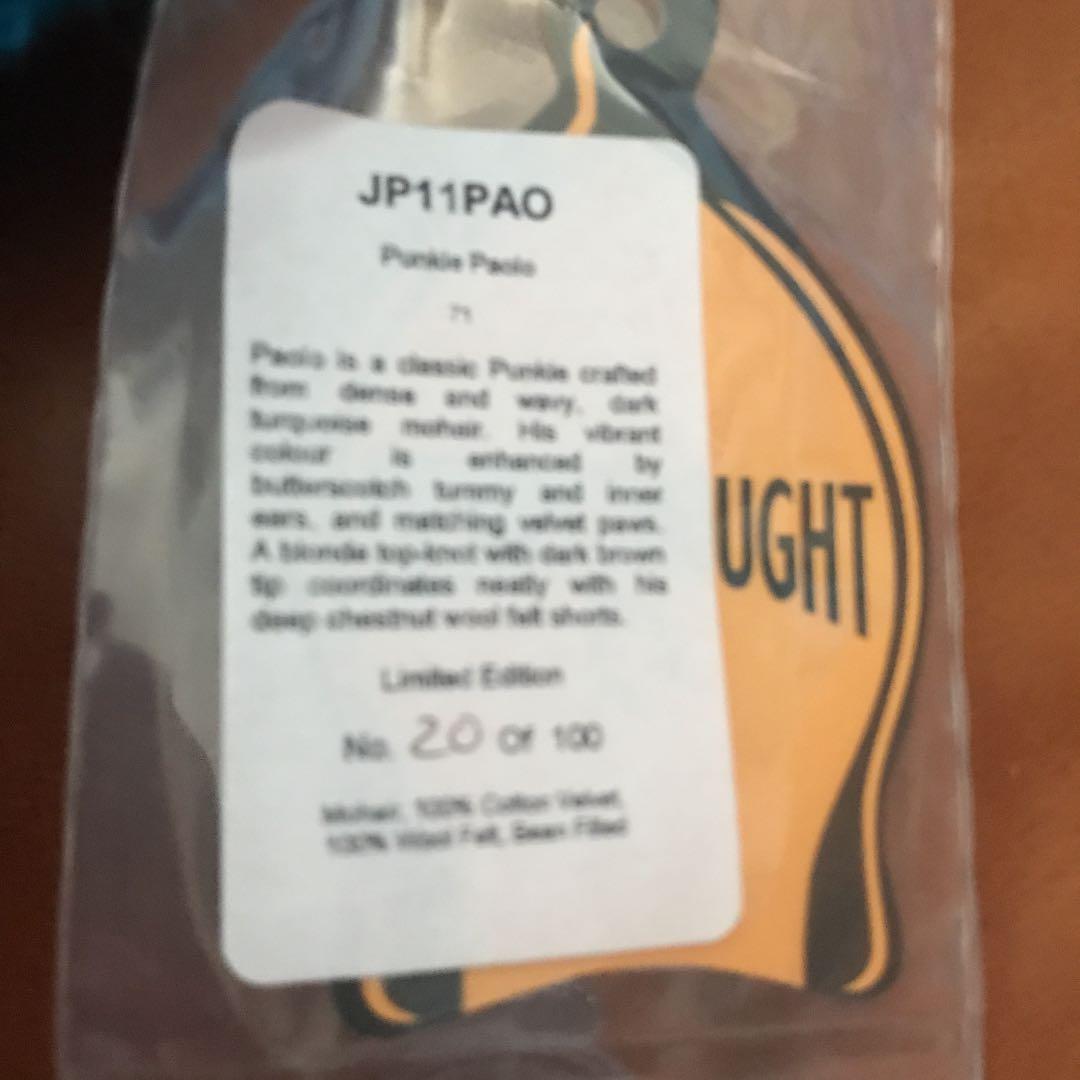 メリーソート パンキーパオロ