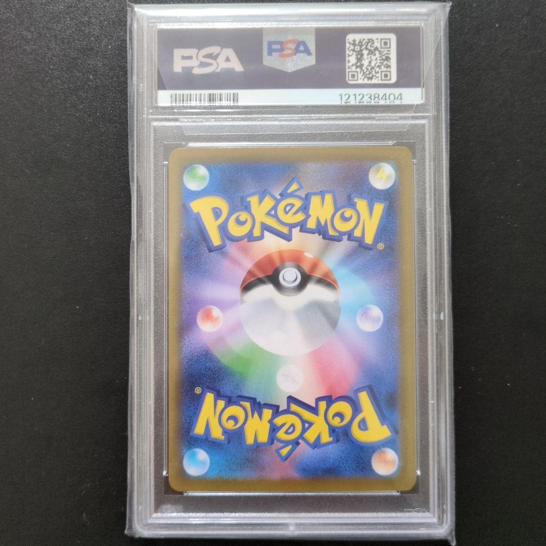 64　PSA10 ラティオス　ラティアス　連番