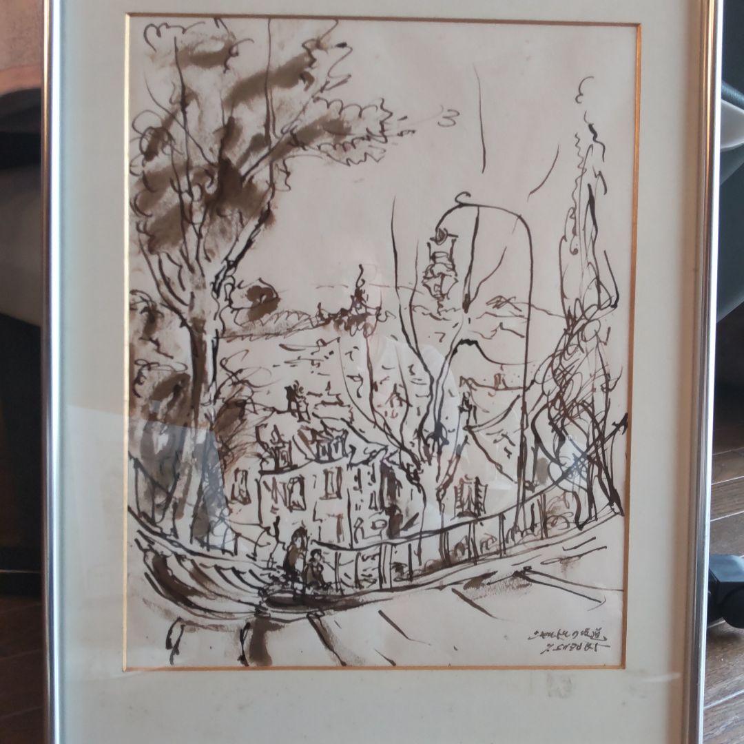 直筆サイン入り鈴木康雄作シャルトルの坂道