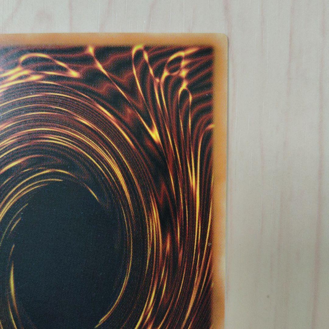 遊戯王 英語版 CP 突然変異 スーパーレア