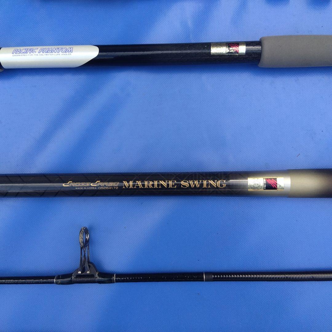 ダイワ カーボン投げ竿 3本セット