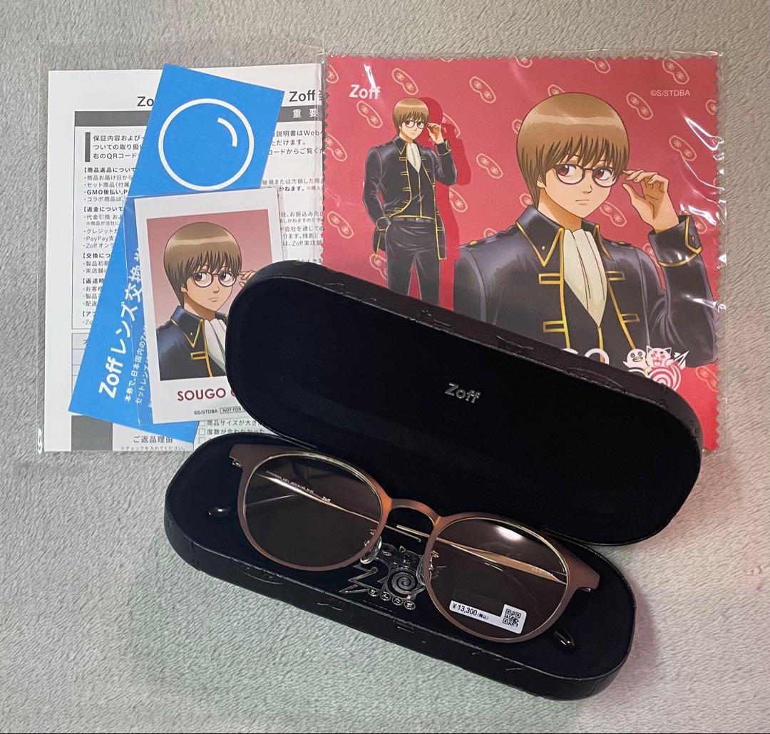 Zoff 銀魂 沖田総悟 モデル