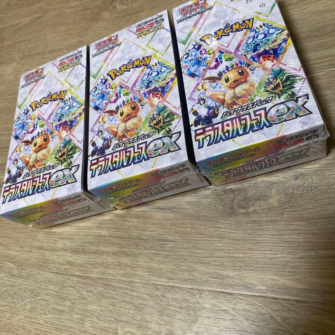 テラスタルフェスex box シュリンク付き　3BOX