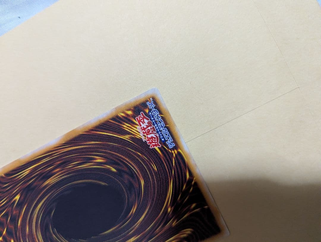 遊戯王 青眼の白龍 SM-51 旧アルティメットレア初期傷あり！