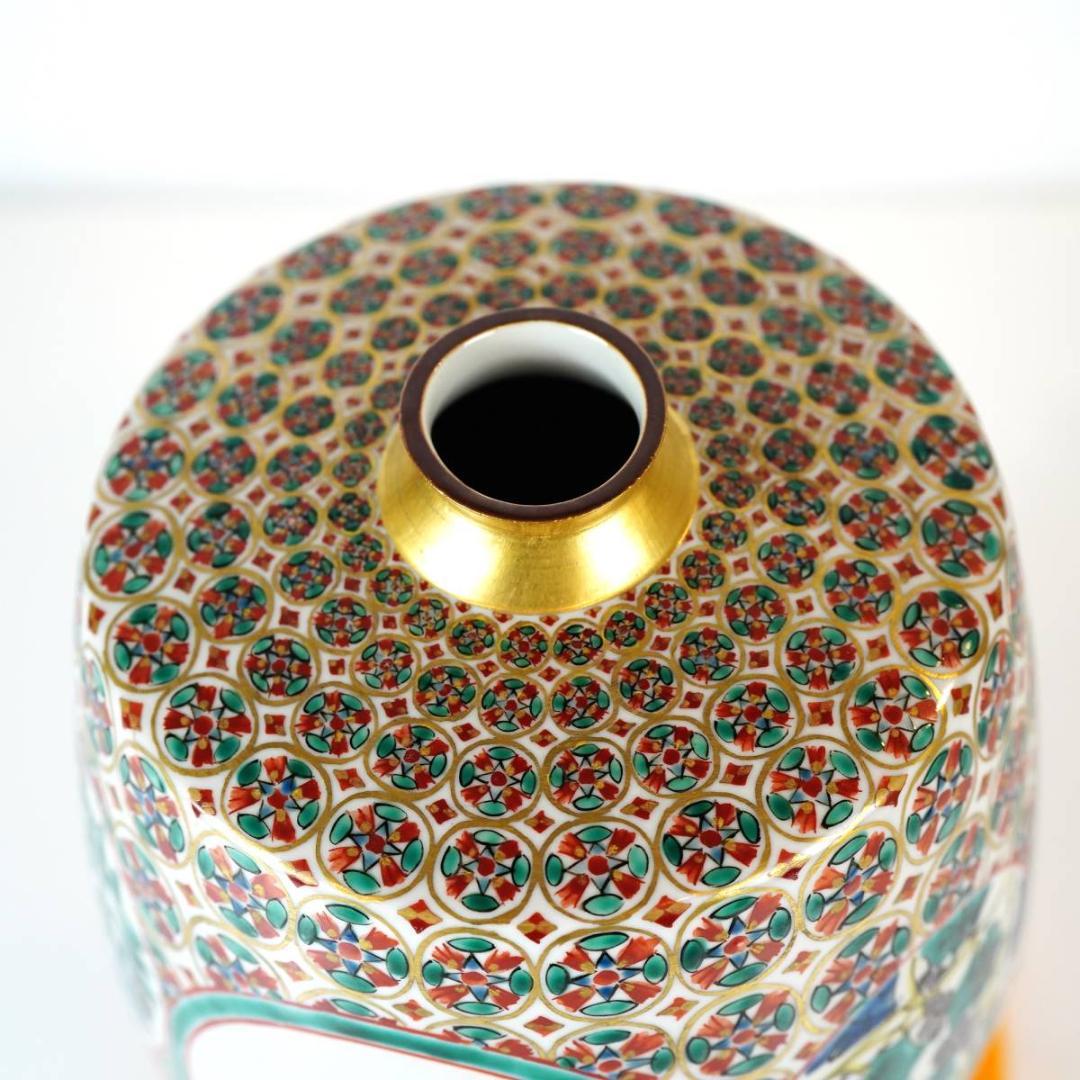 NA3305 九谷焼 北出不二雄 作陶展出品作 色絵更紗小鳥文瓶