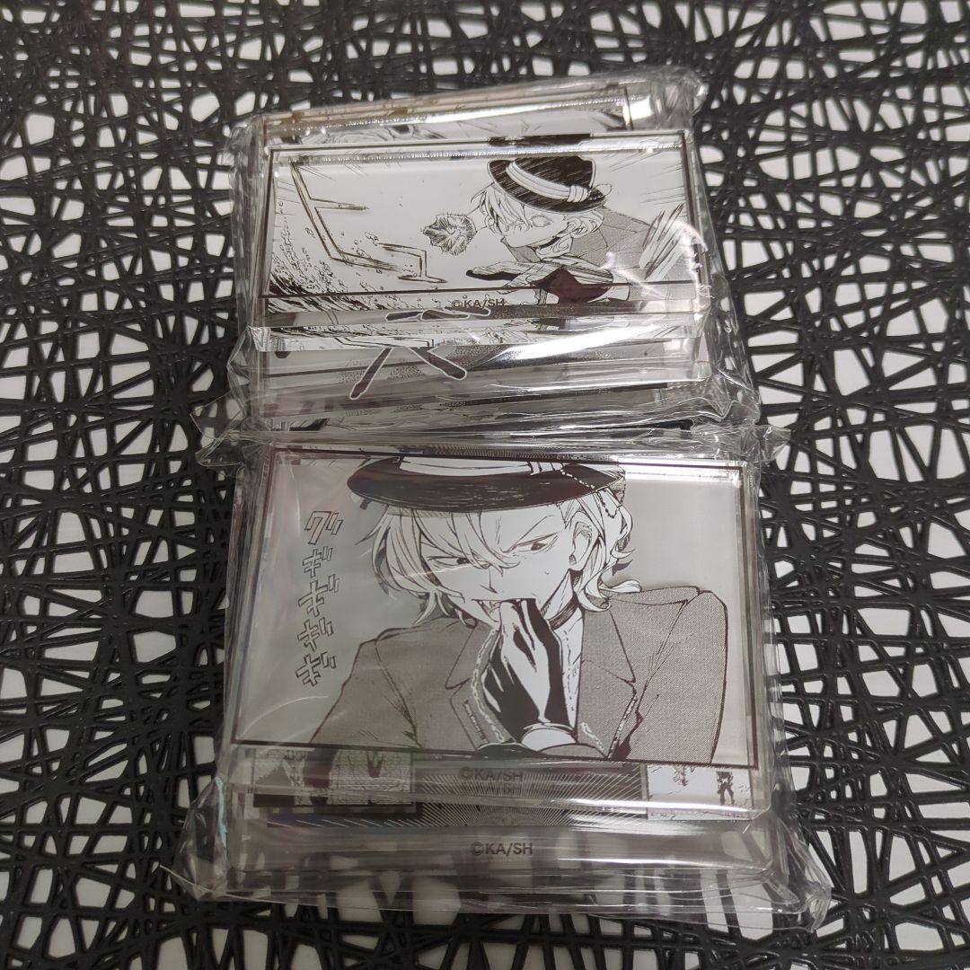 文豪ストレイドッグス コマプレースタンド 6個 中原中也