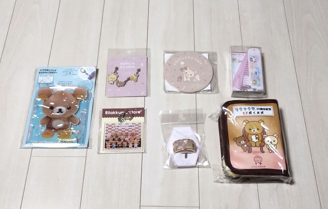 リラックマ　リラックマストア　キーホルダー　コースター　ケース　まとめ売り