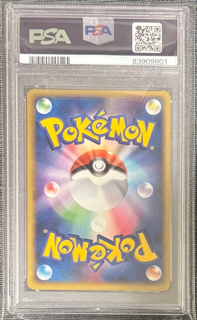 【PSA10】ポケモンカード 2003年 ダーテング 世界 8枚 渦巻きホロ