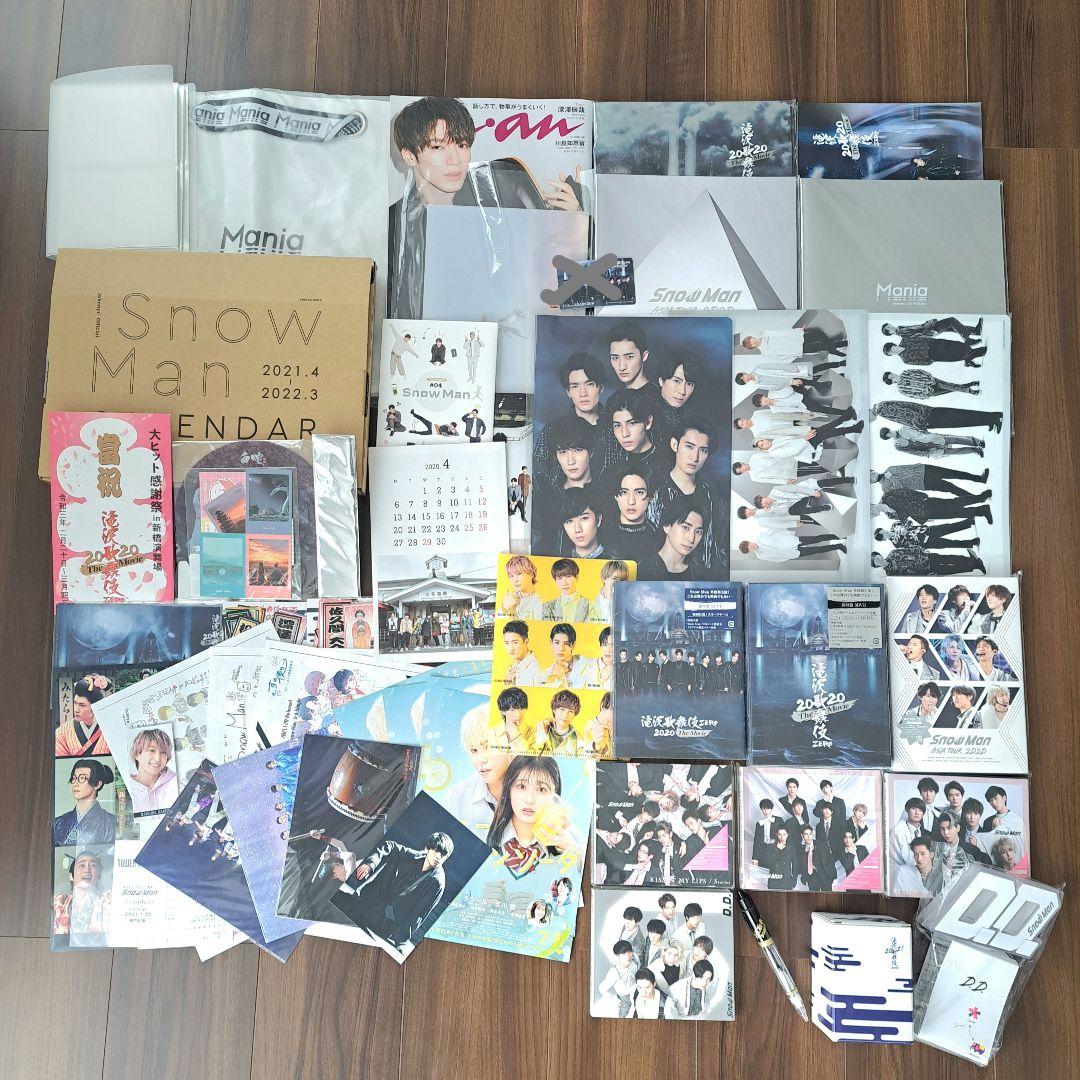  Manグッズ　まとめ売り