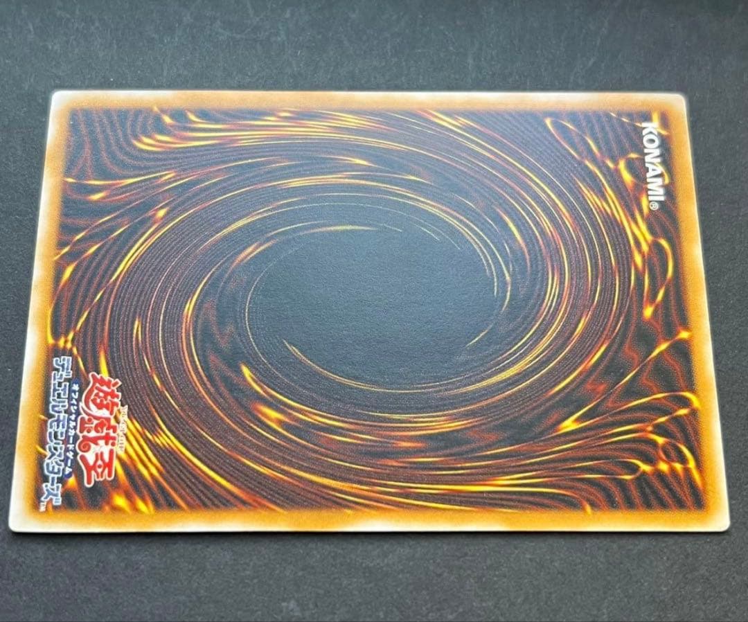 青眼の白龍 レリーフ sm-51 極美品