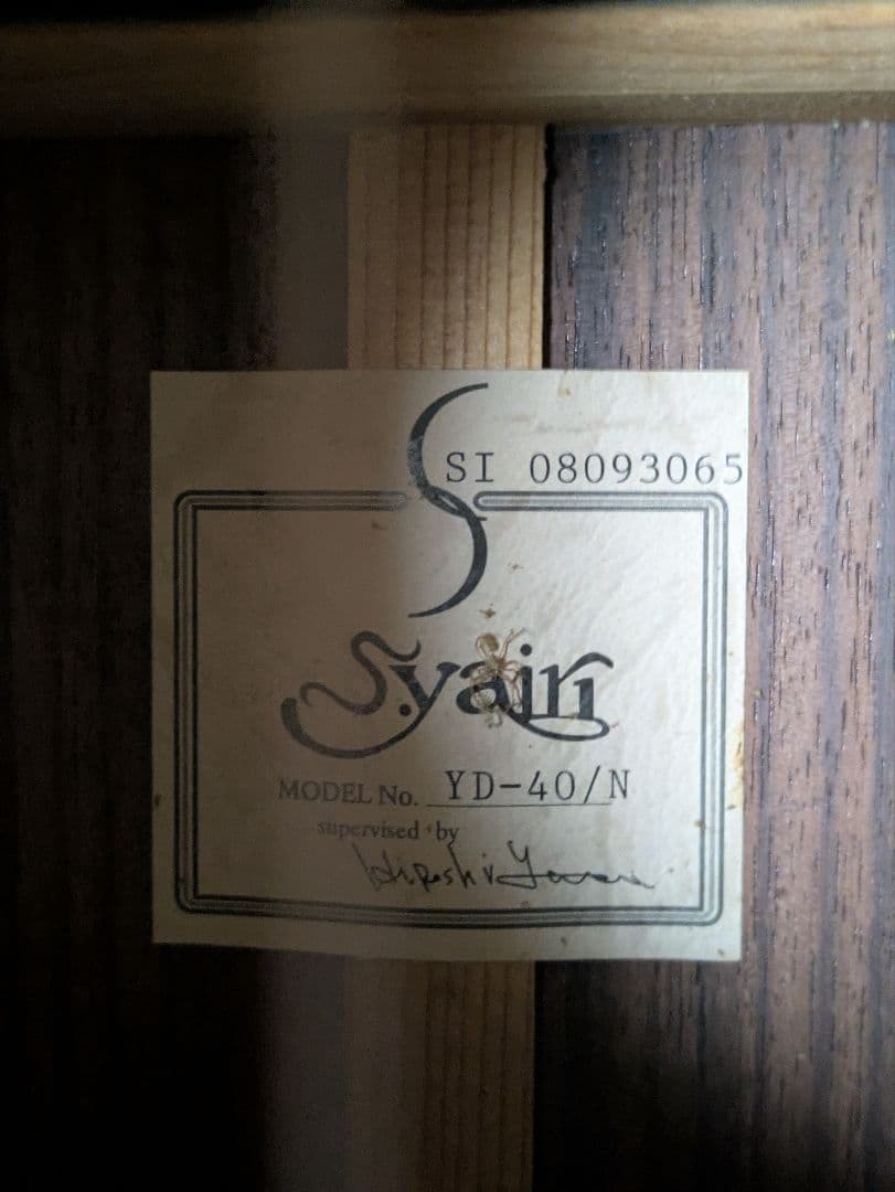 S.Yairi YD-40/N アコースティックギター　ソフトケース付