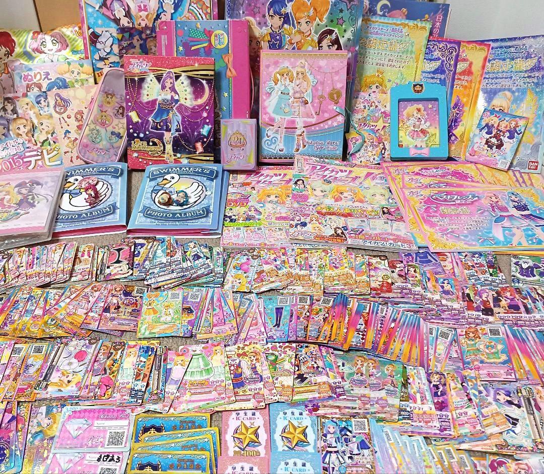 アイカツカード オーロラキスリボンなど プレミアム 初代 引退品