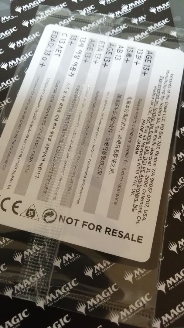 MTG 魔女の予見　売れるまで値下げしていきます。