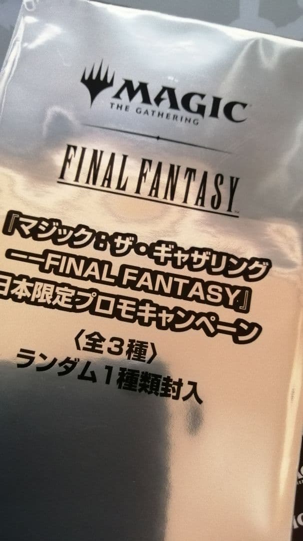 MTG 魔女の予見　売れるまで値下げしていきます。