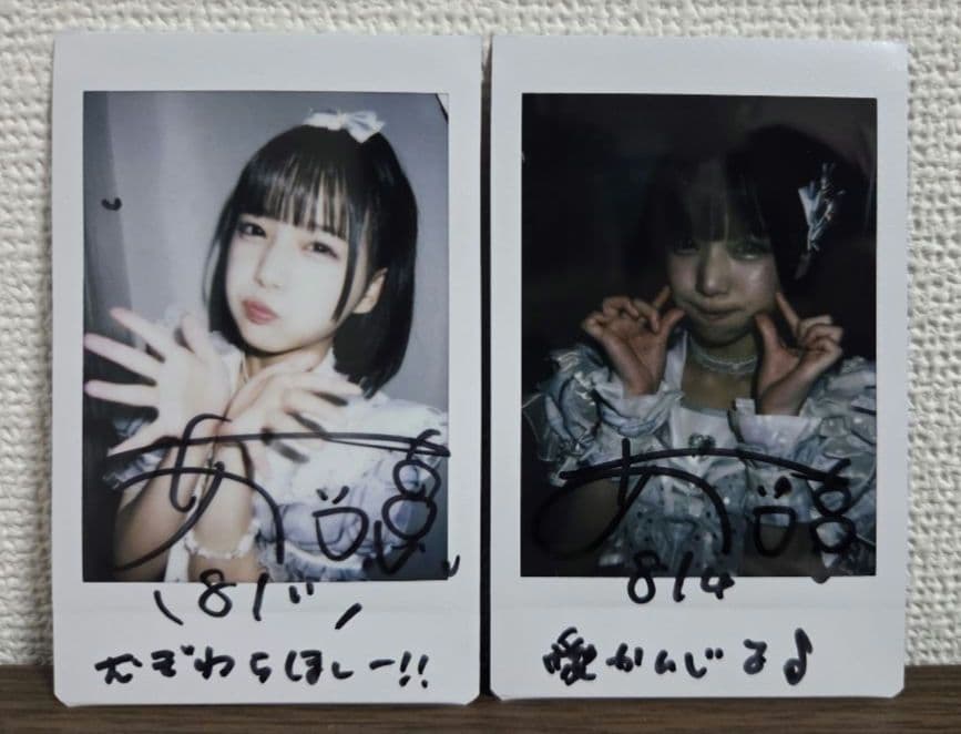 あいす　ランチェキ　コメントチェキ　特典会　まとめ売り