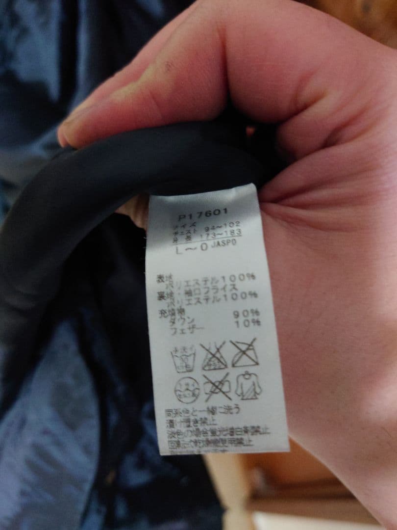 ＰＵＭＡ ダウン　ベンチコート　メンズ　o サイズ　プーマ　ロング　L