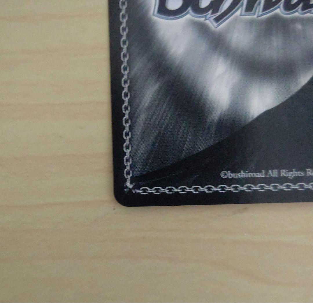 ISC/S110-008SSP SSP バス・タイムの気分で 大崎甜花