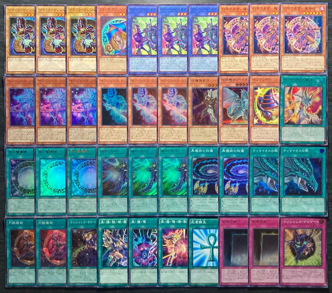 遊戯王 Ｅ・ＨＥＲＯ ヒーローデッキ 55枚 構築済みデッキ EXデッキ付き ①