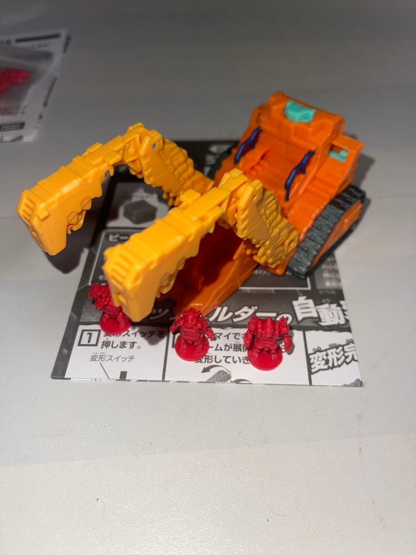 ビーストサーガ ジップロットベース　マシン BS-28/35/48/49