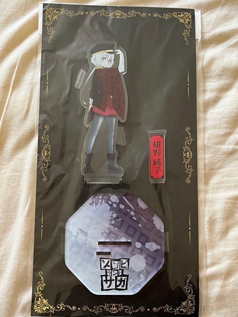 ゾンビランドサガ　紺野純子　佐賀事変　アクリルスタンド