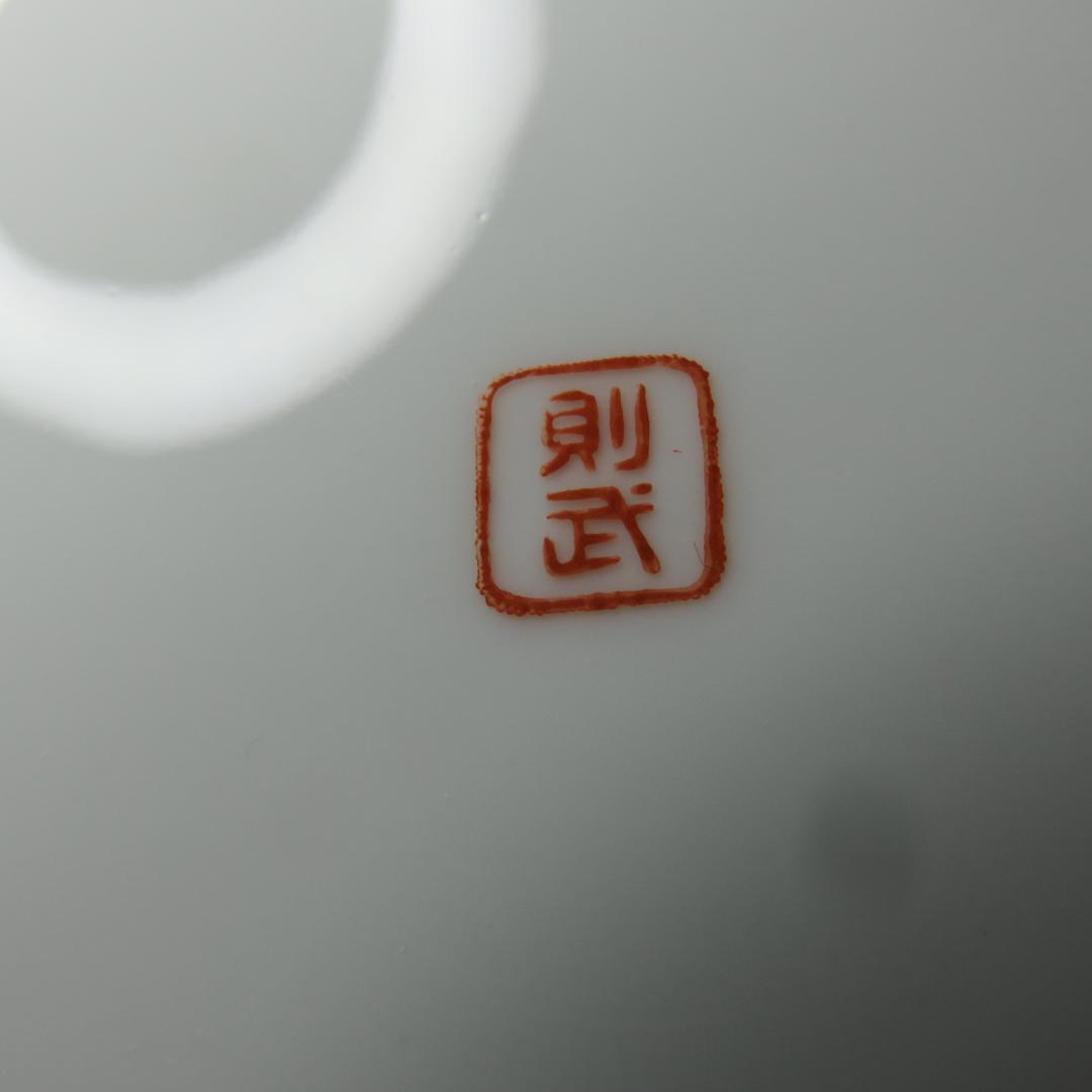 皿 8枚 オールドノリタケ 草文 則武窯印 木箱 共箱か