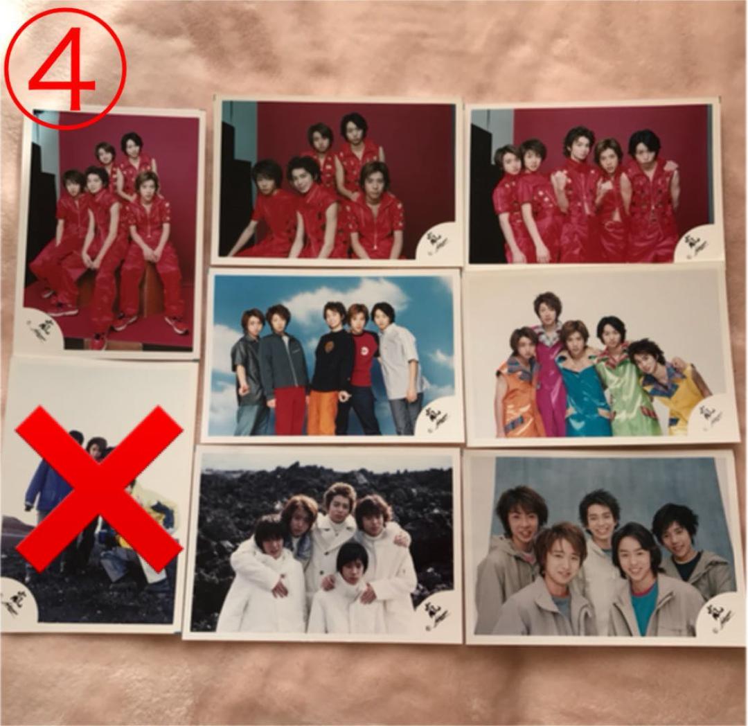 嵐☆公式写真☆嵐ロゴ デビュー時期 ハワイデビュー会見