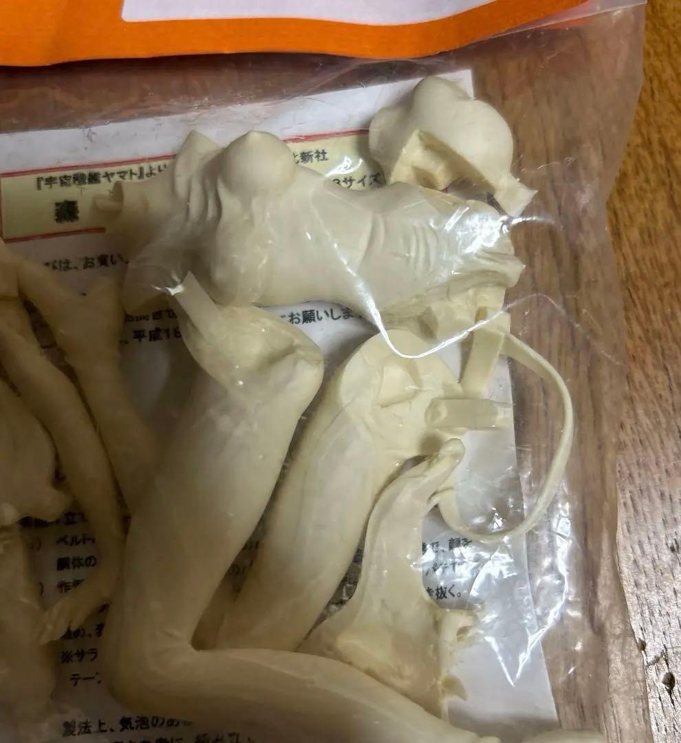 森雪 -ver.2- 「宇宙戦艦ヤマト」 1/8 Go!Go!Hobby