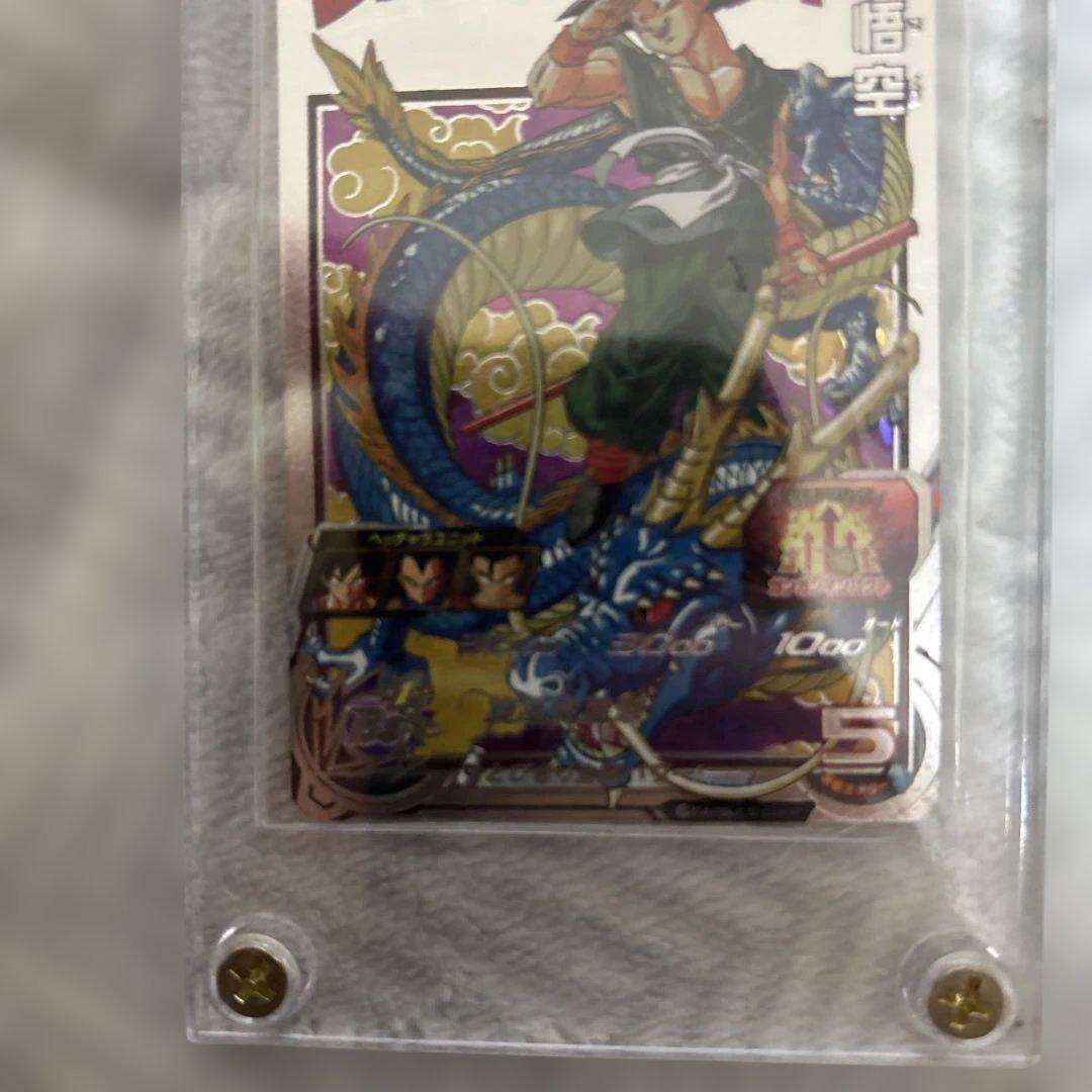 スーパードラゴンボールヒーローズ BM11 ASEC 孫悟空 美品