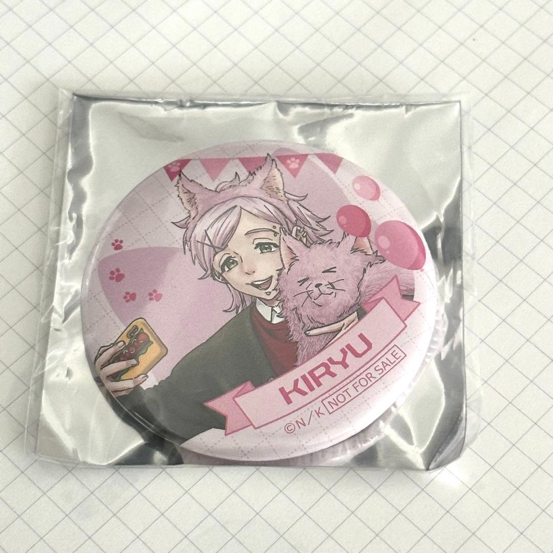 桐生三輝　wind breaker ナンジャタウン　缶バッジ　等身