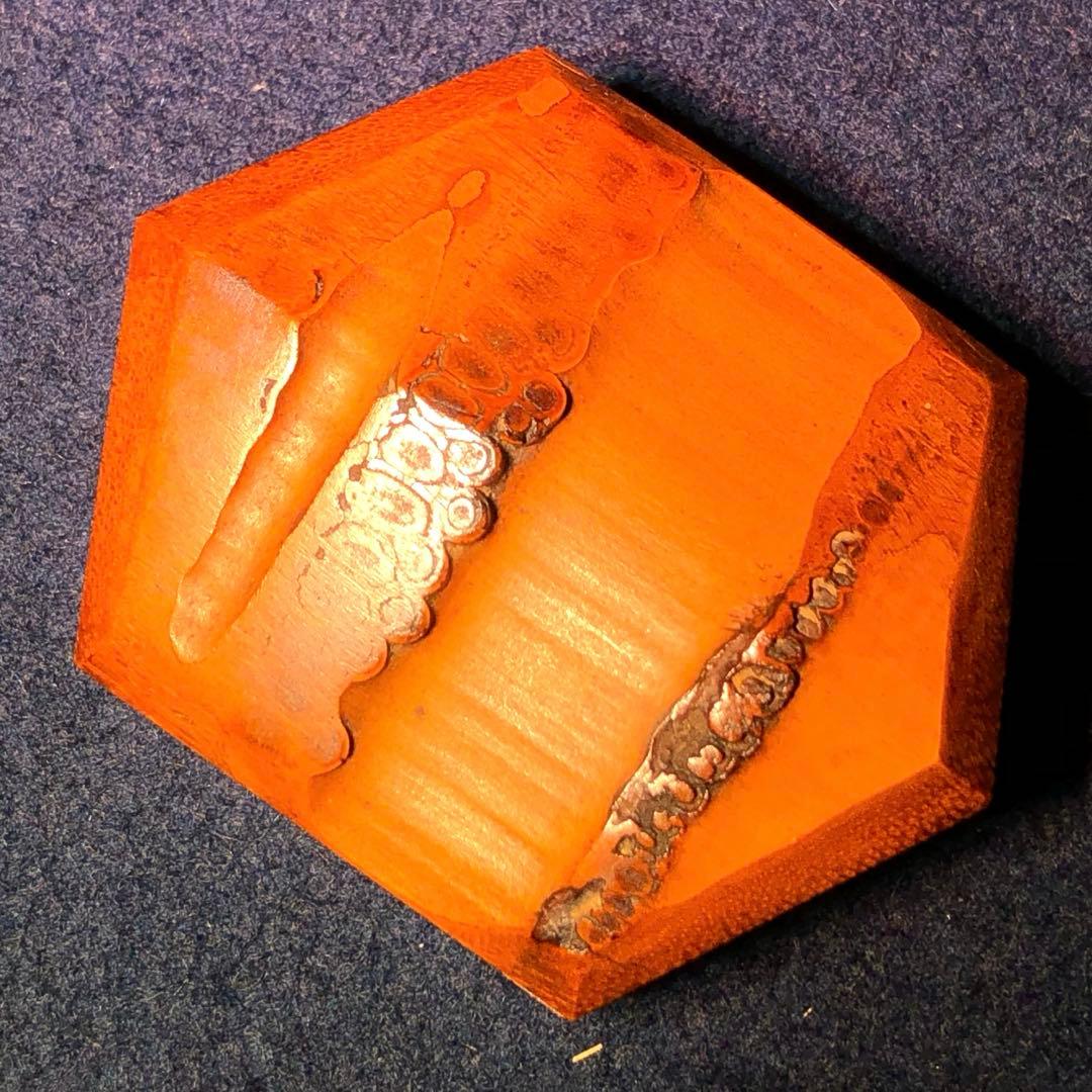 【茶道具】黒田宗傳作　亀形竹根香合