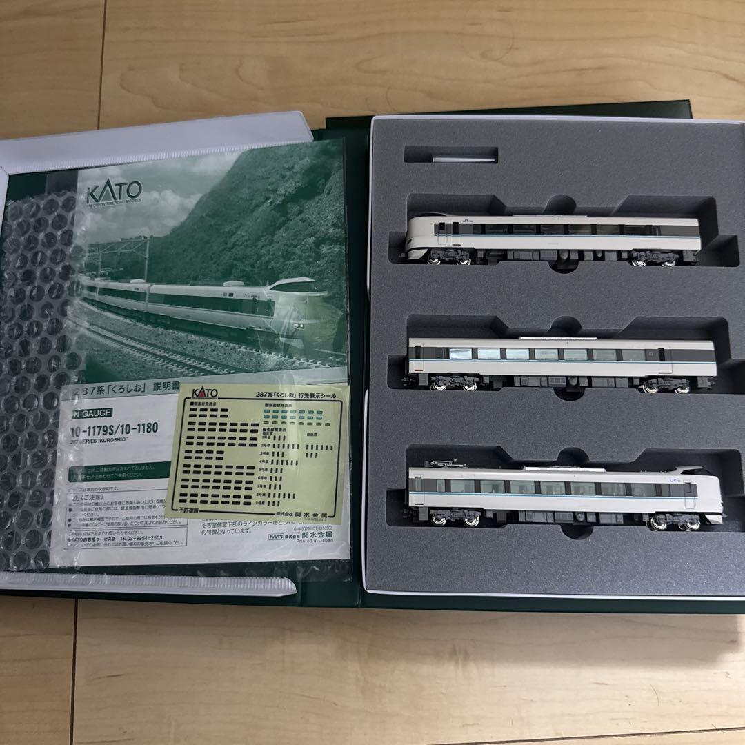 KATO 10-1180 287系 くろしお 3両増結セット