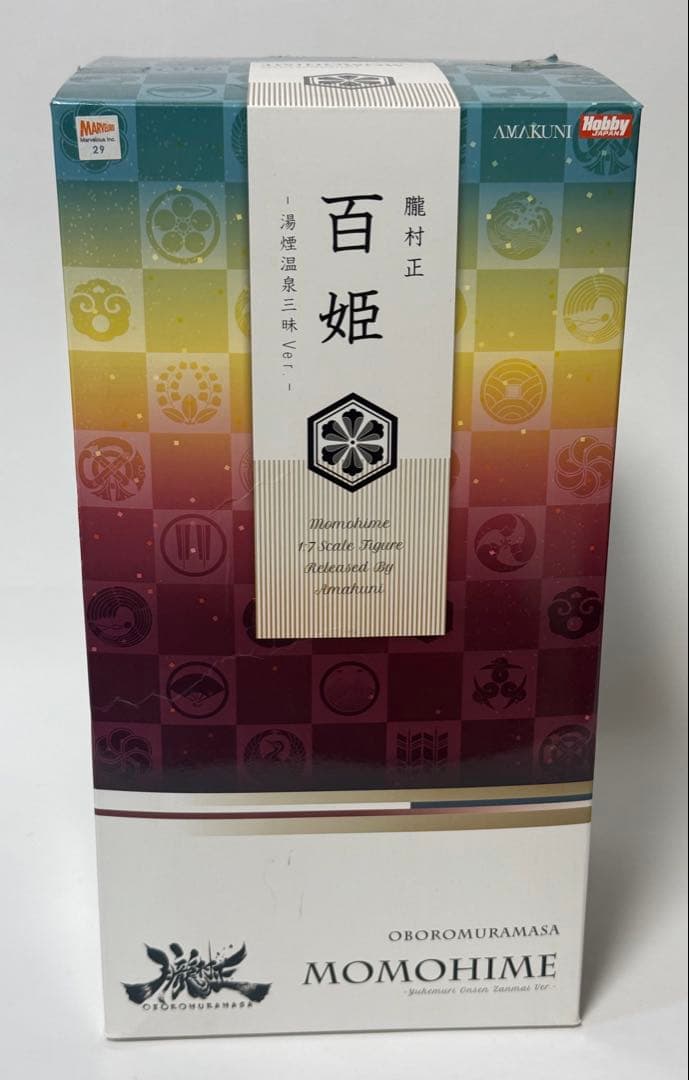 朧村正 百姫 湯煙温泉三昧ver AMAKUNI ホビージャパン