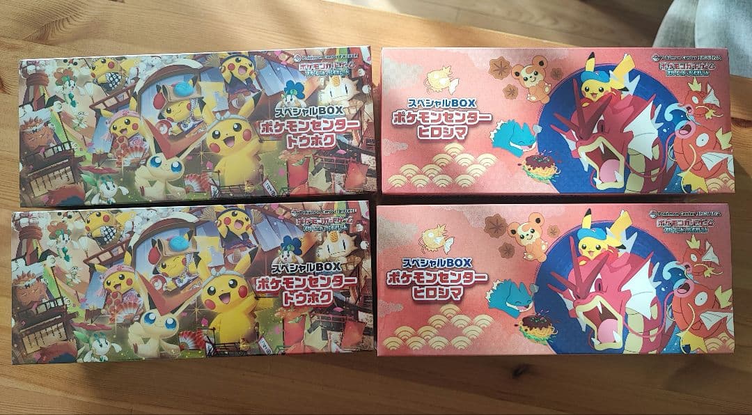 【4個セット】ポケモンセンタートウホク&ヒロシマ スペシャルbox
