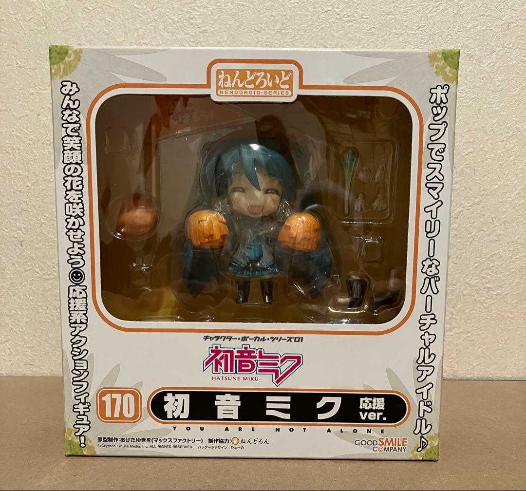 ねんどろいど　応援ミク　雪ミク　新品未開封　2体セット