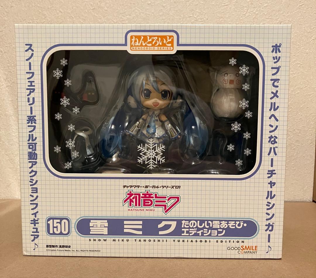 ねんどろいど　応援ミク　雪ミク　新品未開封　2体セット
