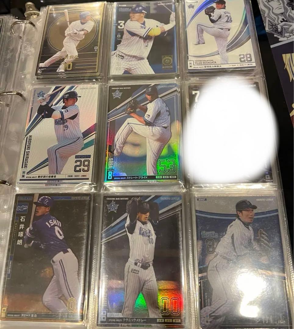 オーナーズリーグ　横浜DeNAベイスターズ　まとめ売り　プロ野球カード