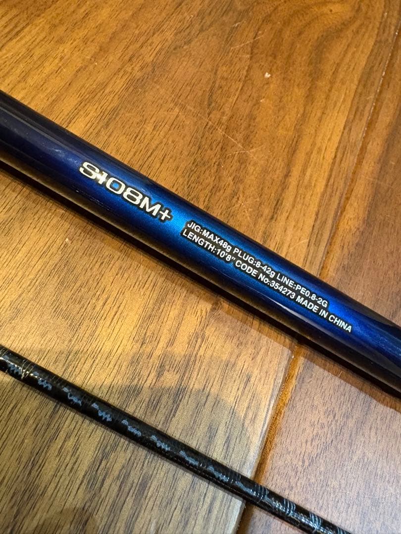 SHIMANO ネッサbb 108m+