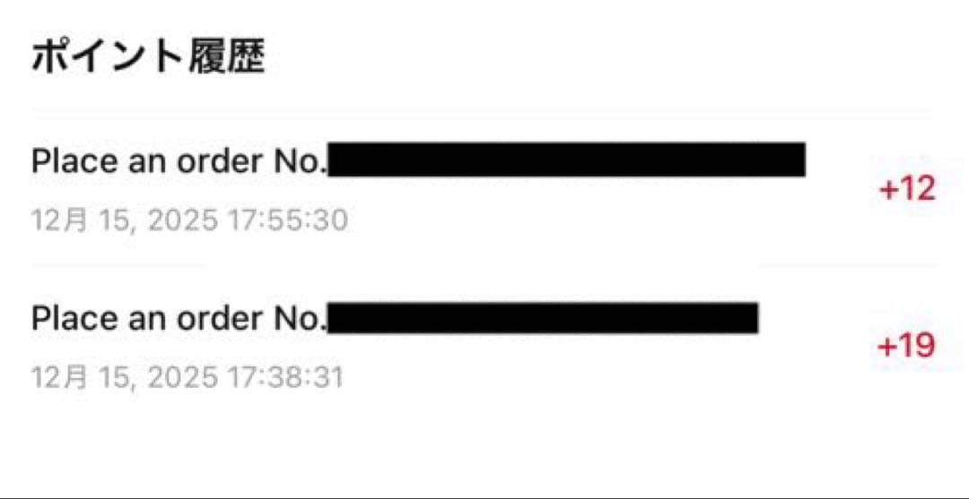 ラブブ エナジー シークレット