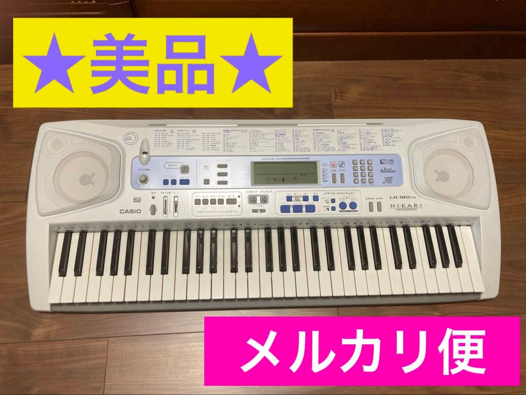 【ほぼ未使用‼️】★美品★ CASIO 61鍵 電子キーボード