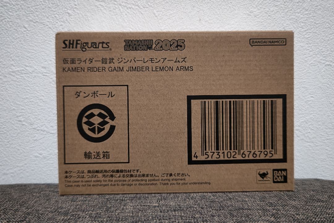 S.H.Figuarts　真骨彫　仮面ライダー鎧武 ジンバーレモン　未開封品