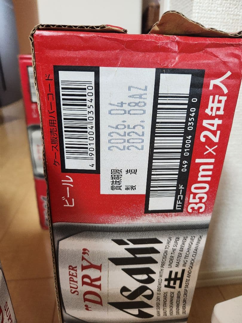 ☆コア　アサヒ スーパードライ 350ml×68缶