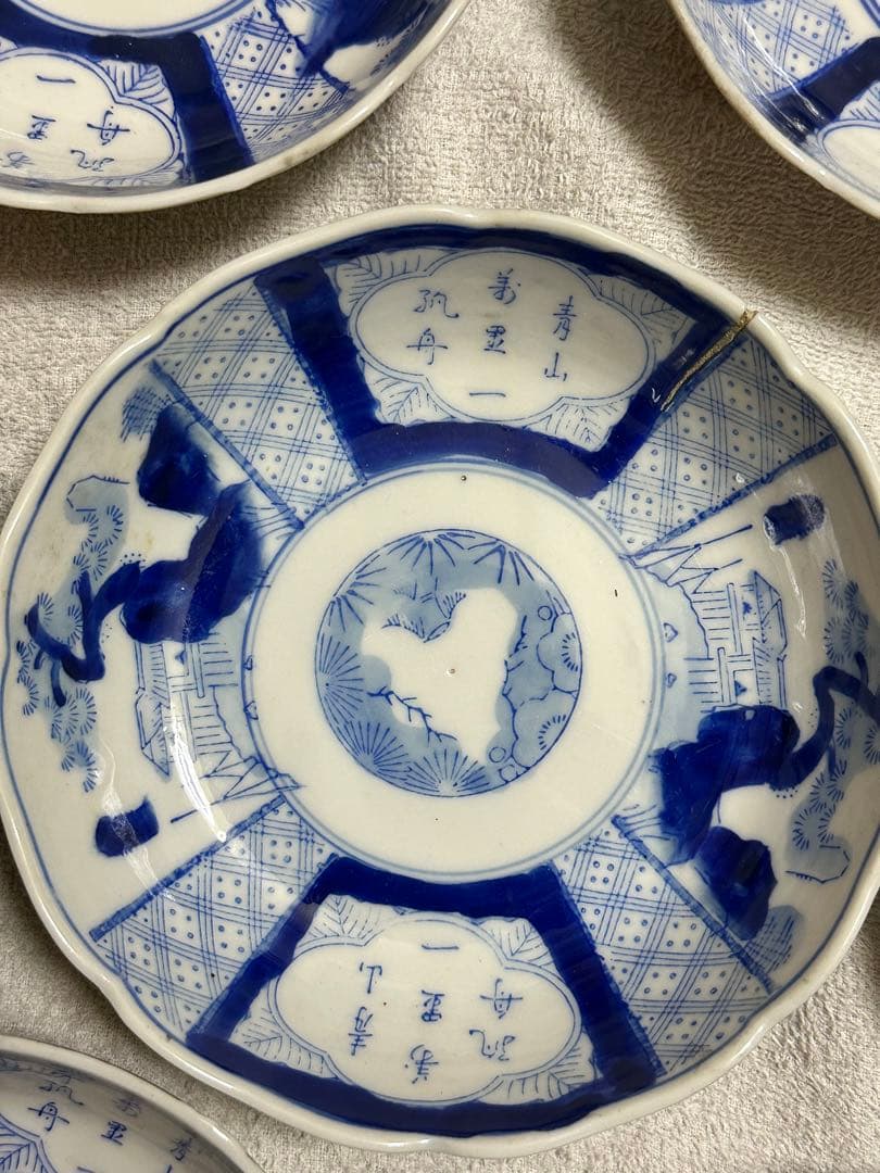 中国　染付　古伊万里　伊万里　皿7個