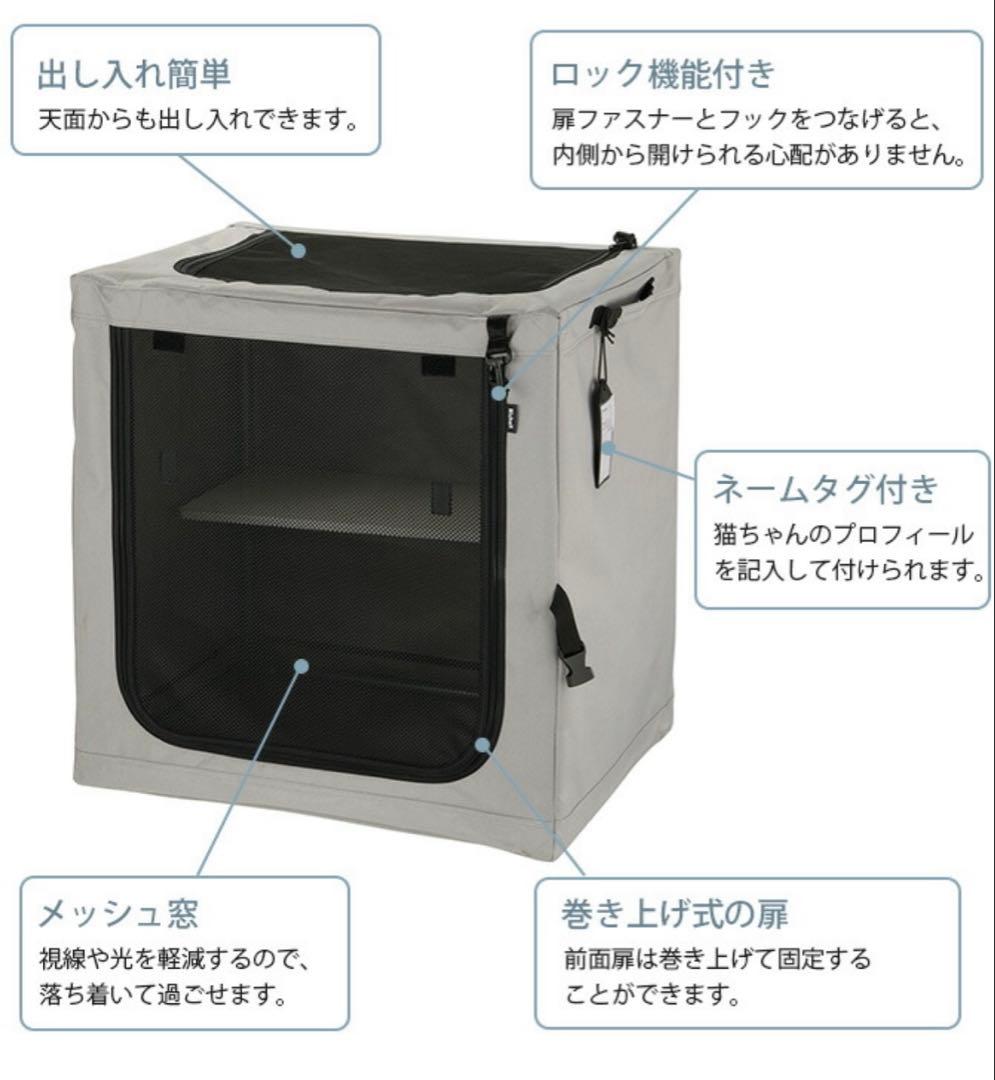 リッチェル たためるキャットケージ 猫用 ケージ ゲージ ソフトケージ 旅行