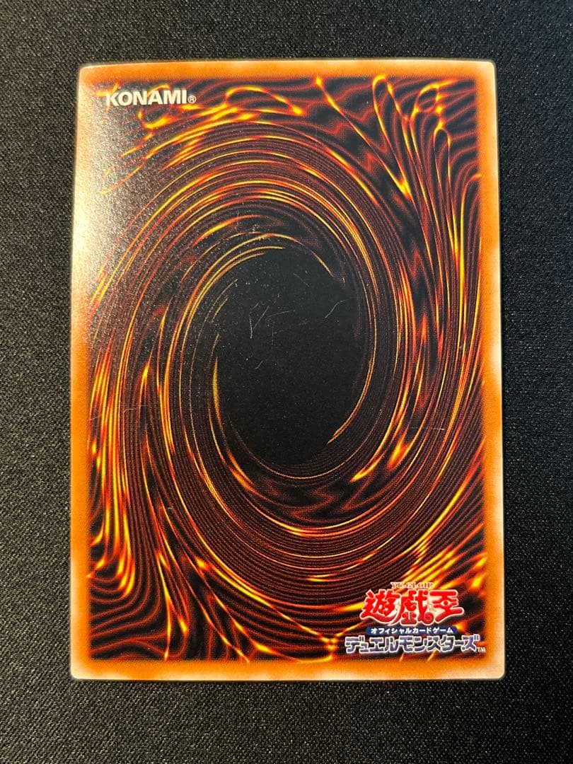 遊戯王 ブラック・デーモンズ・ドラゴン レリーフ