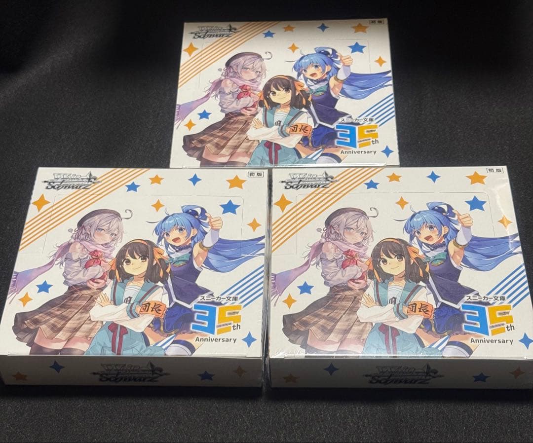 【むー】ヴァイス 角川スニーカー文庫　5box ７月１１日