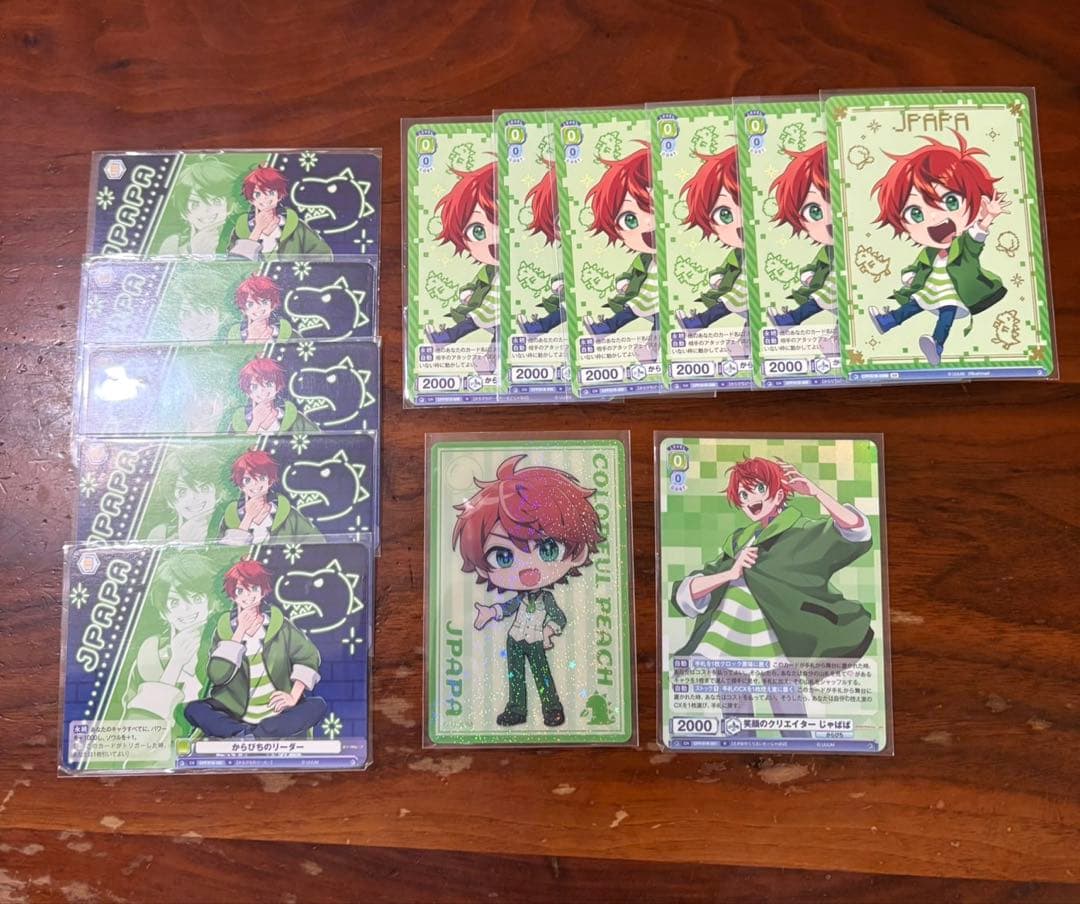 カラフルピーチ　じゃぱぱ　まとめ売り